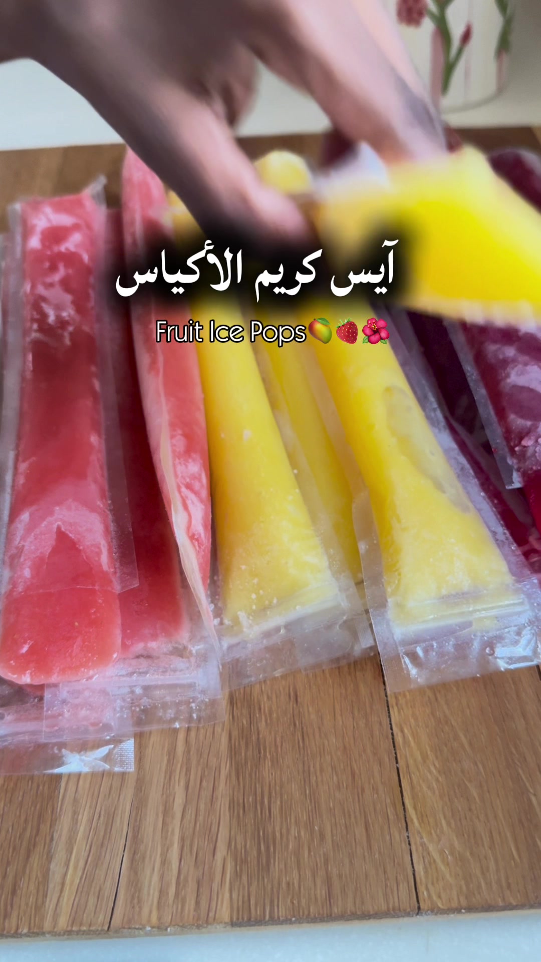 @Maysa Abshar | ميساء