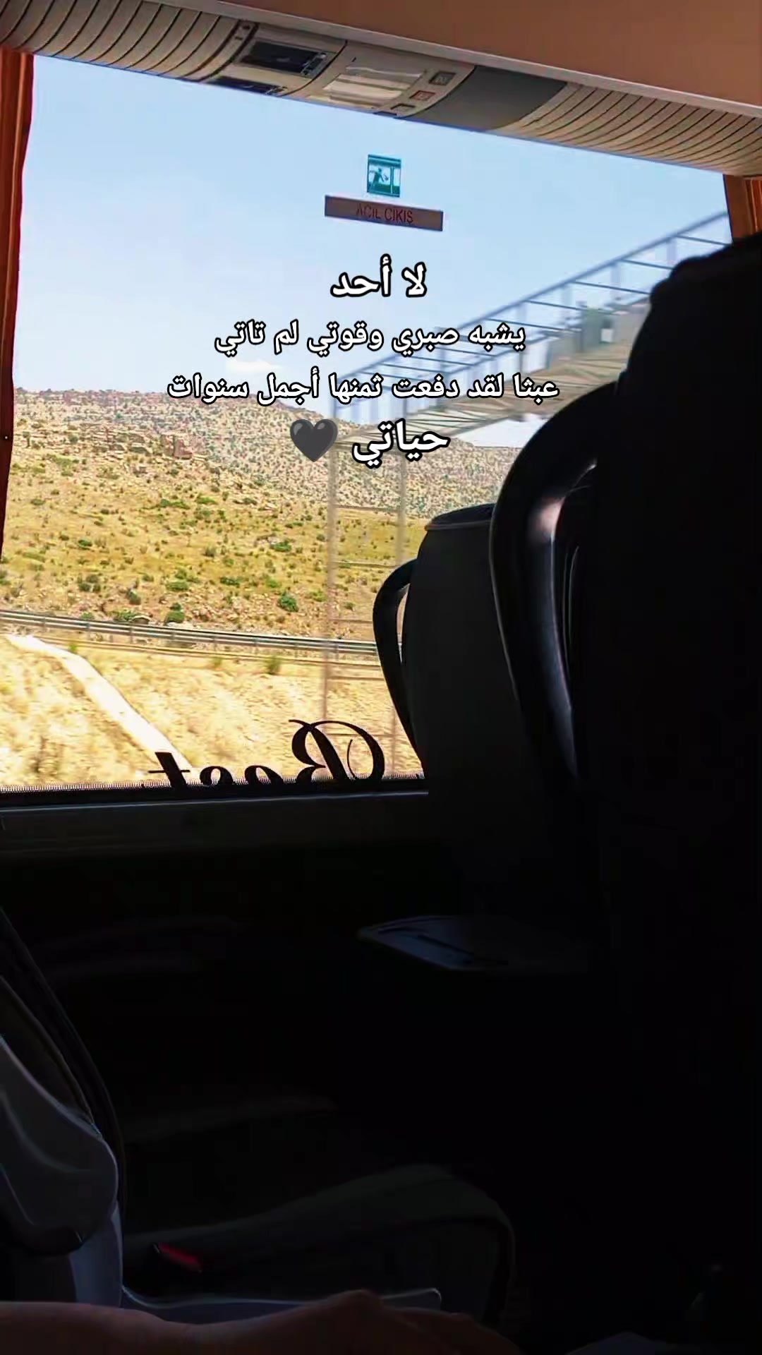 @🇹🇷🕊بنت الموصل 👑🇮🇶