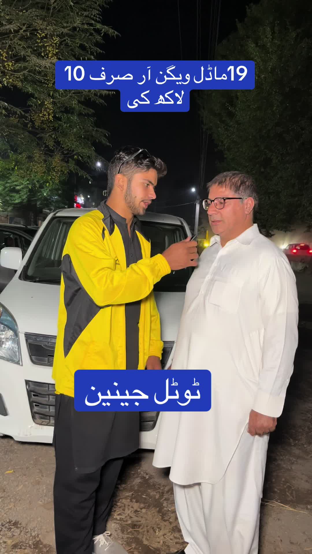 @AsjTV