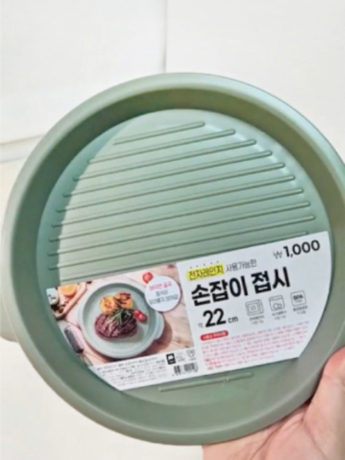 @다이소