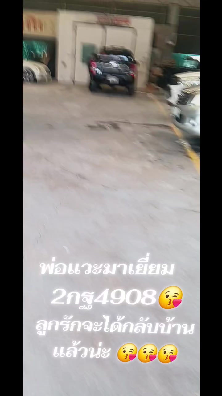 @แล้วแต่พรมลิขิต คนอุบลกันเอง👍
