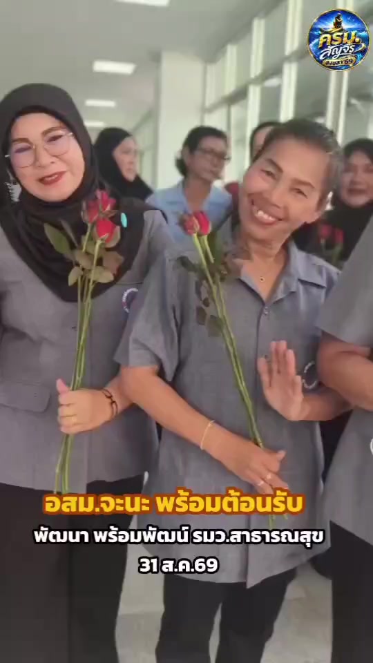@สวท.สุไหงโก-ลก