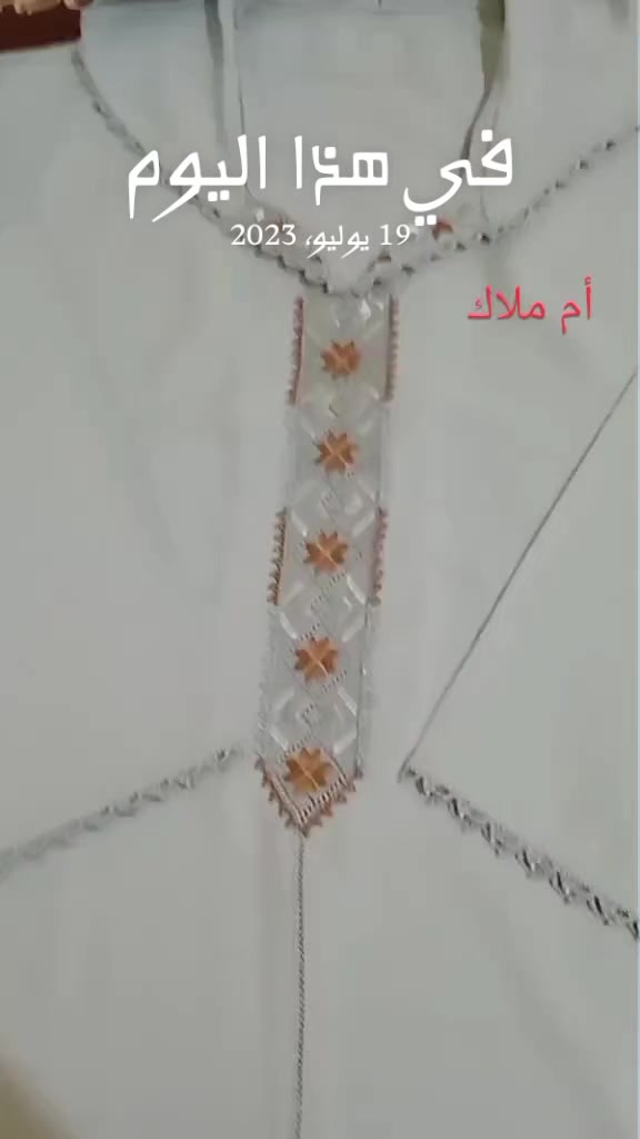 @الراندة بشرى أم البنات