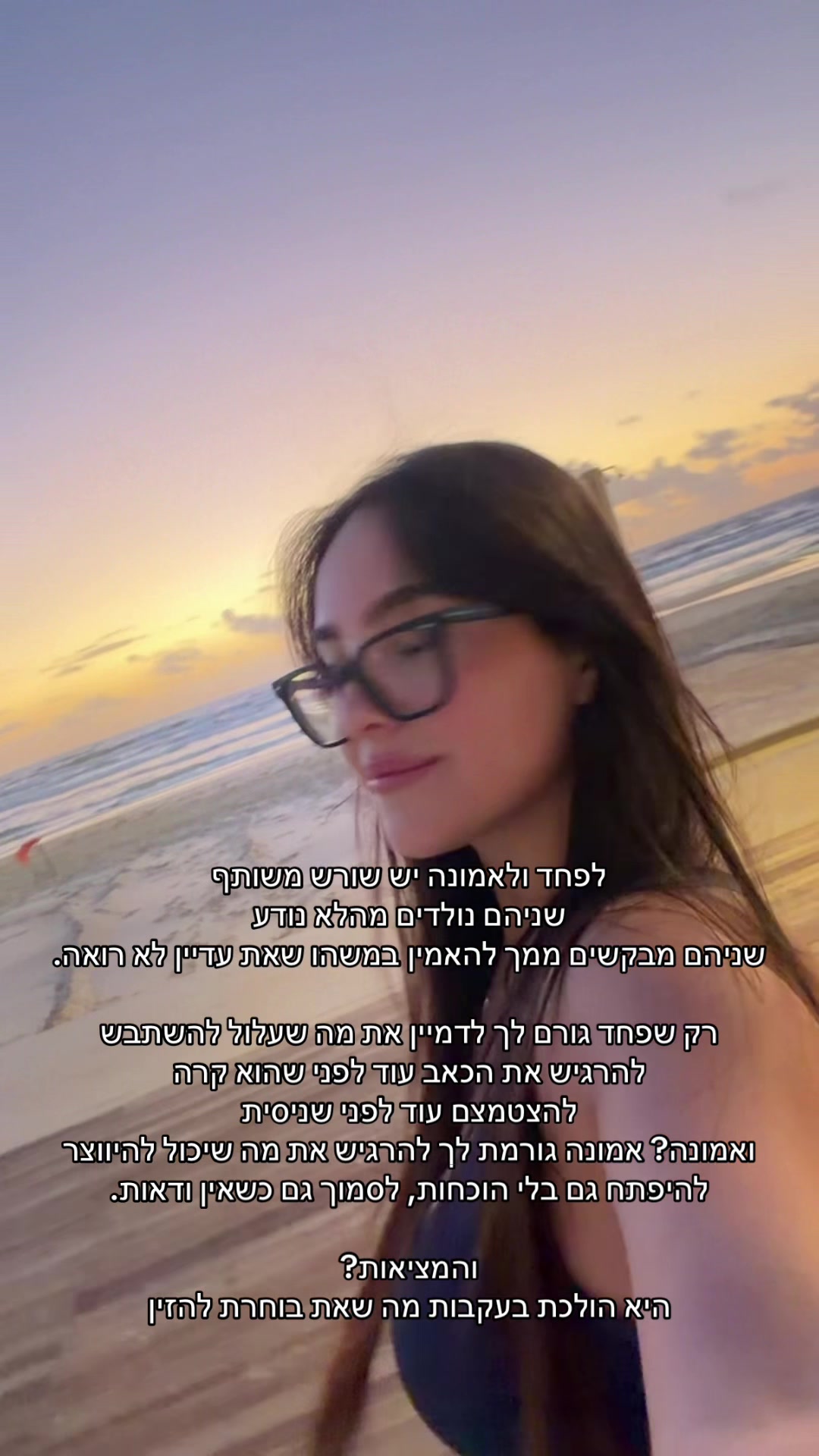 @Shoval Dabol