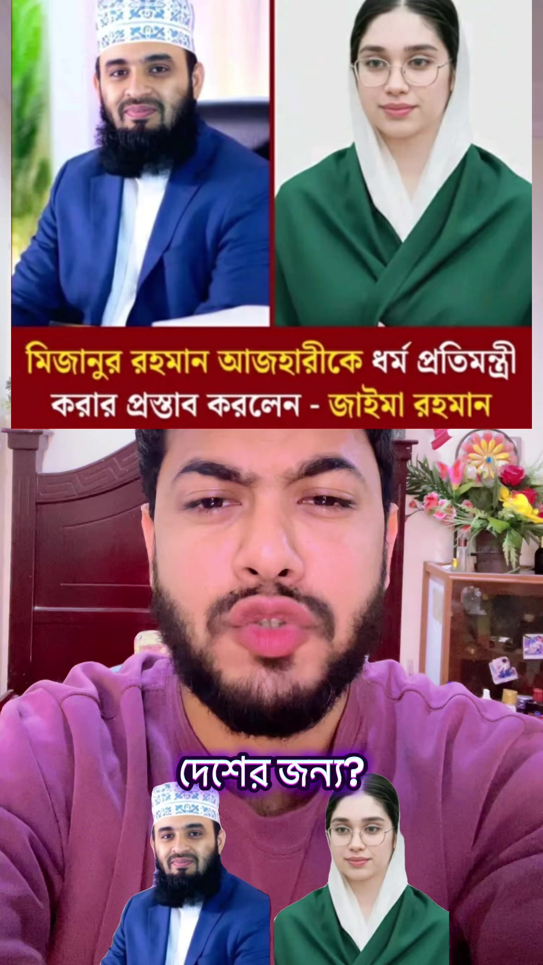 @SUHEL is HEREđļđĻđ§đŠ