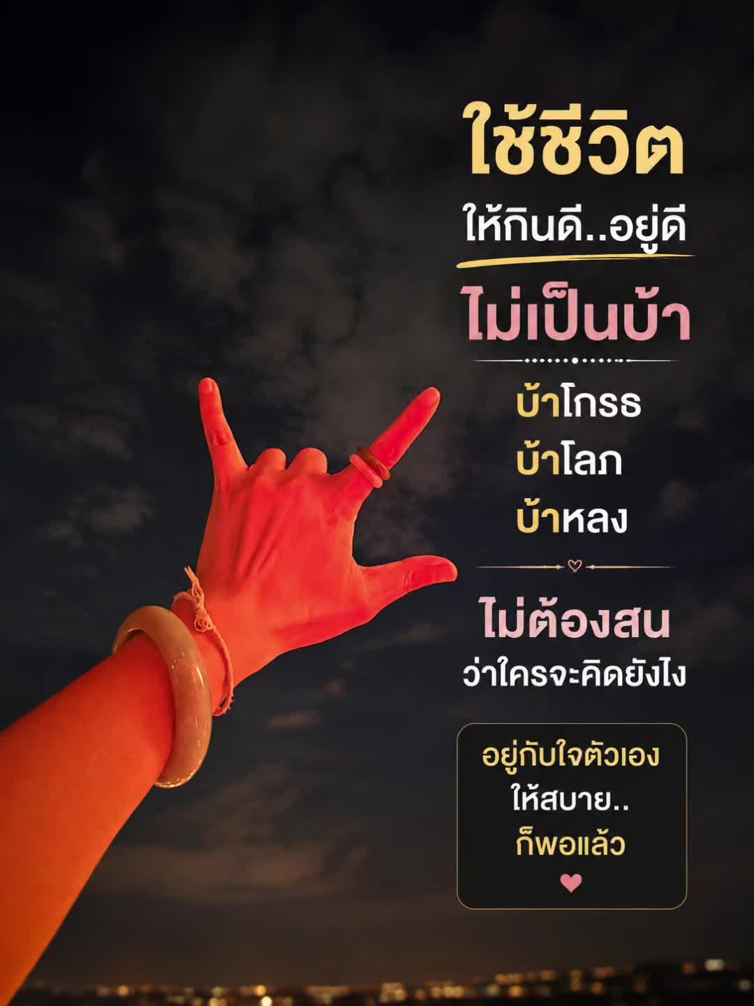 @เศรษฐีเหนือดวง