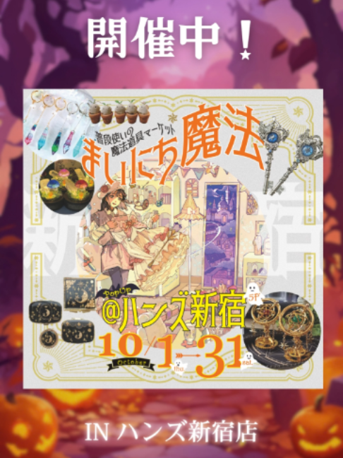 @宙フェス