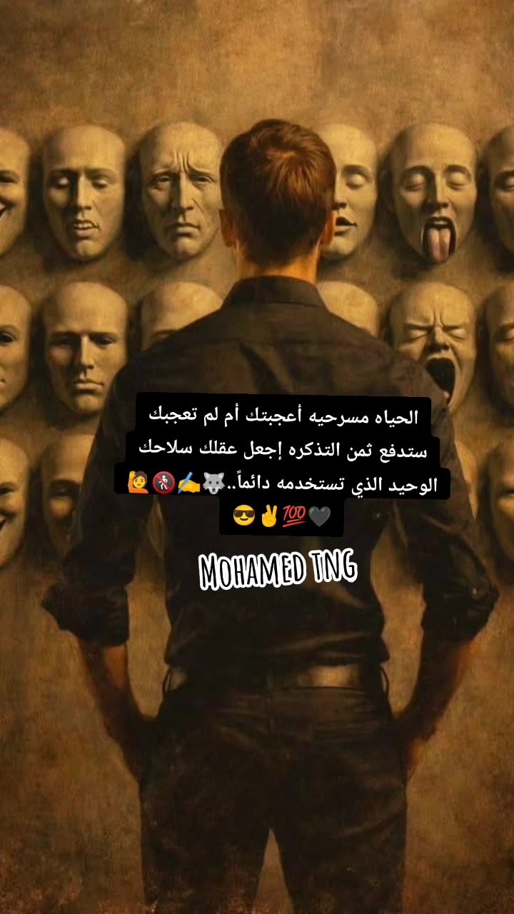 @🐊🦁𝑴𝒐𝒉𝒂𝒎𝒆𝒅🦁🐊