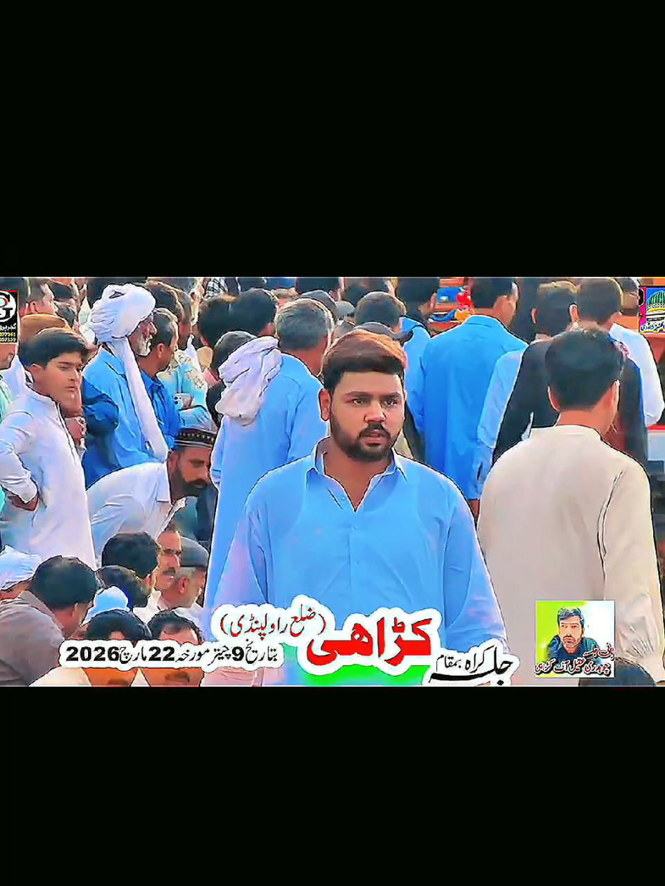 @Ch badar hussain