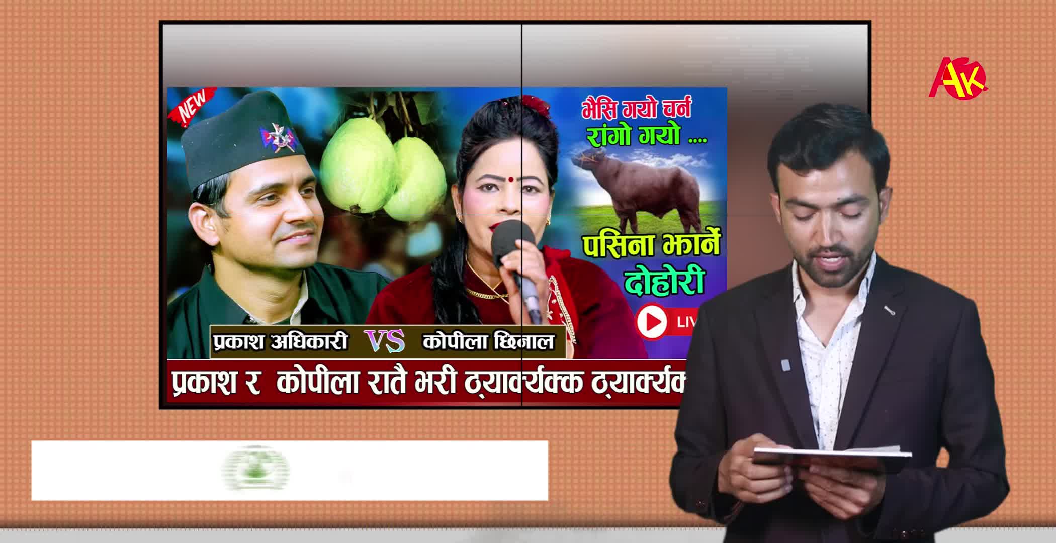 @Artist Khabar