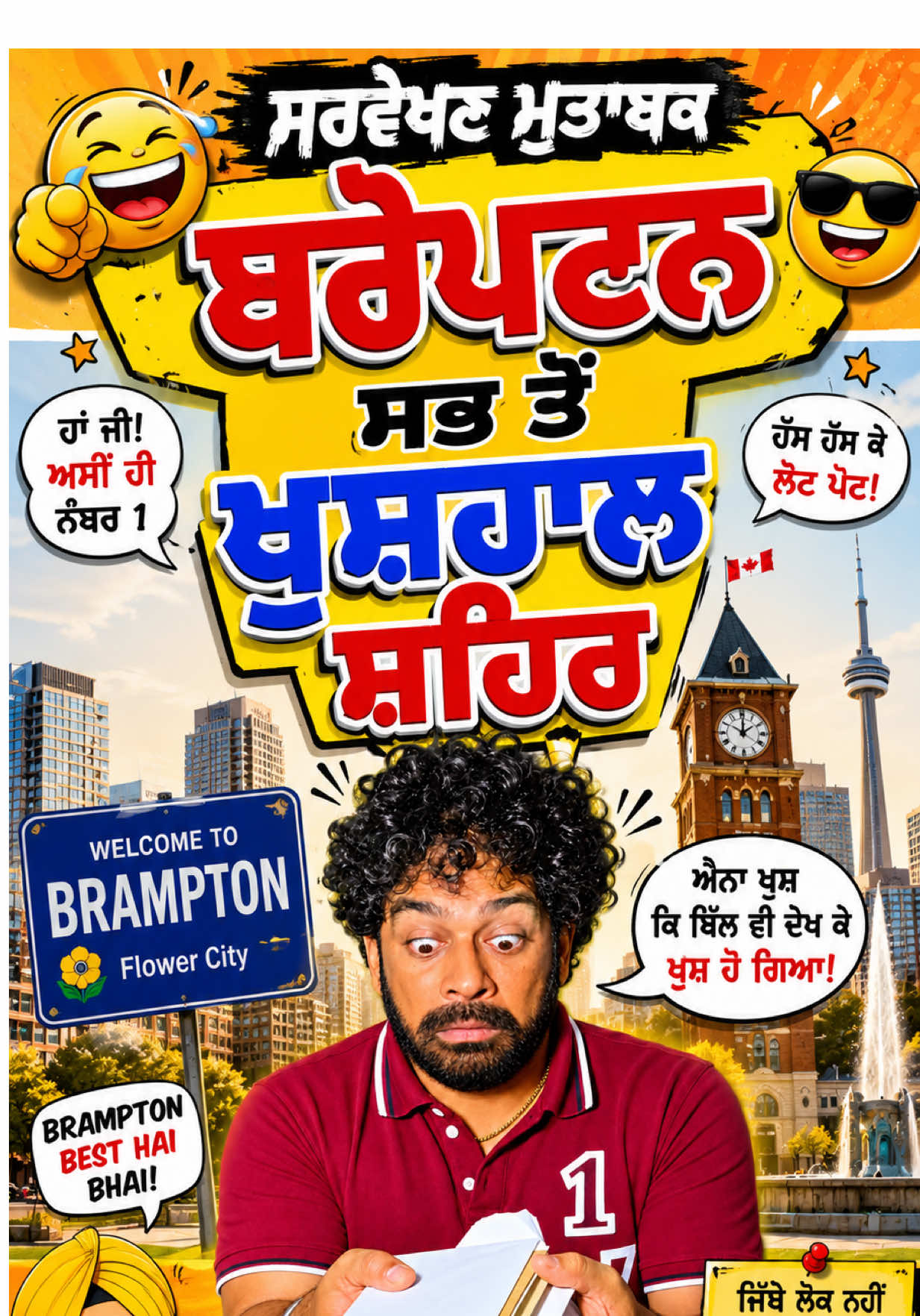 @ladda Puadhi Brampton