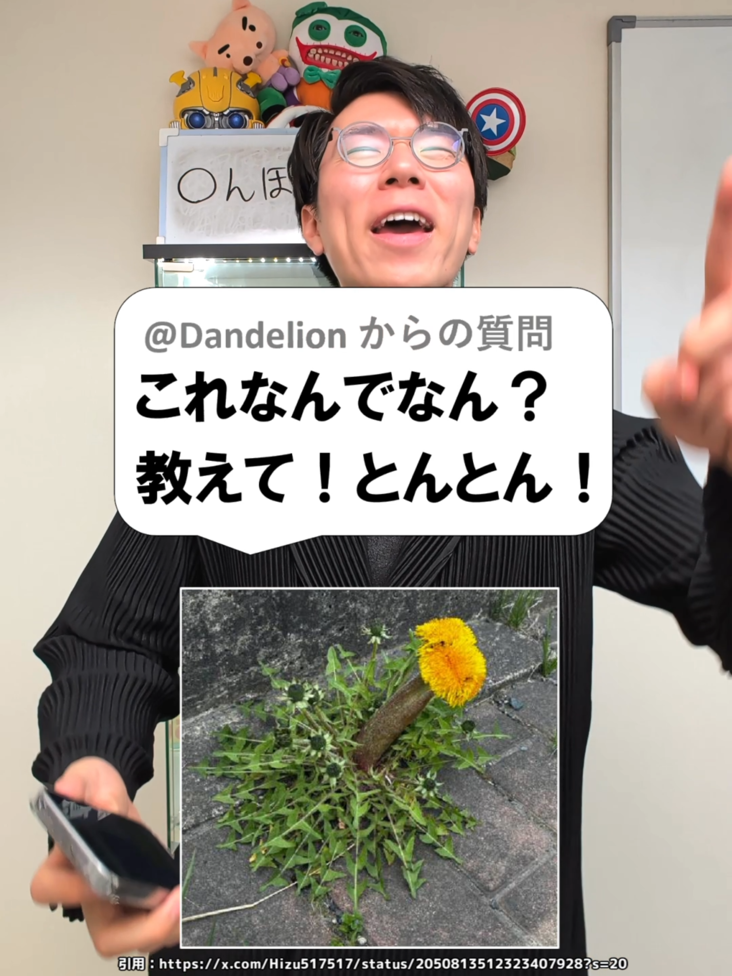 @あきとんとん🤔