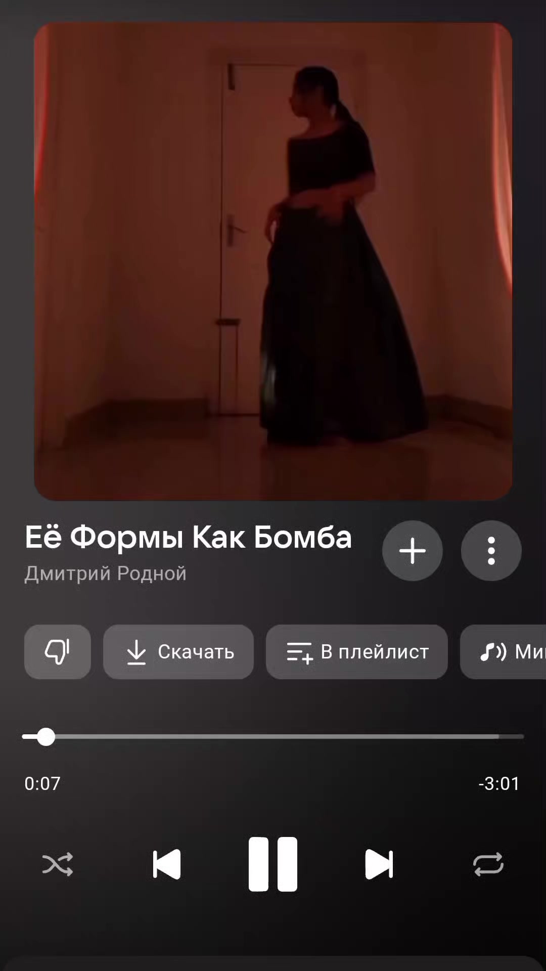 @Плейлист от Мишки🧸
