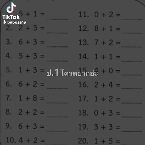 @๛PPV 67หกเจ็ด