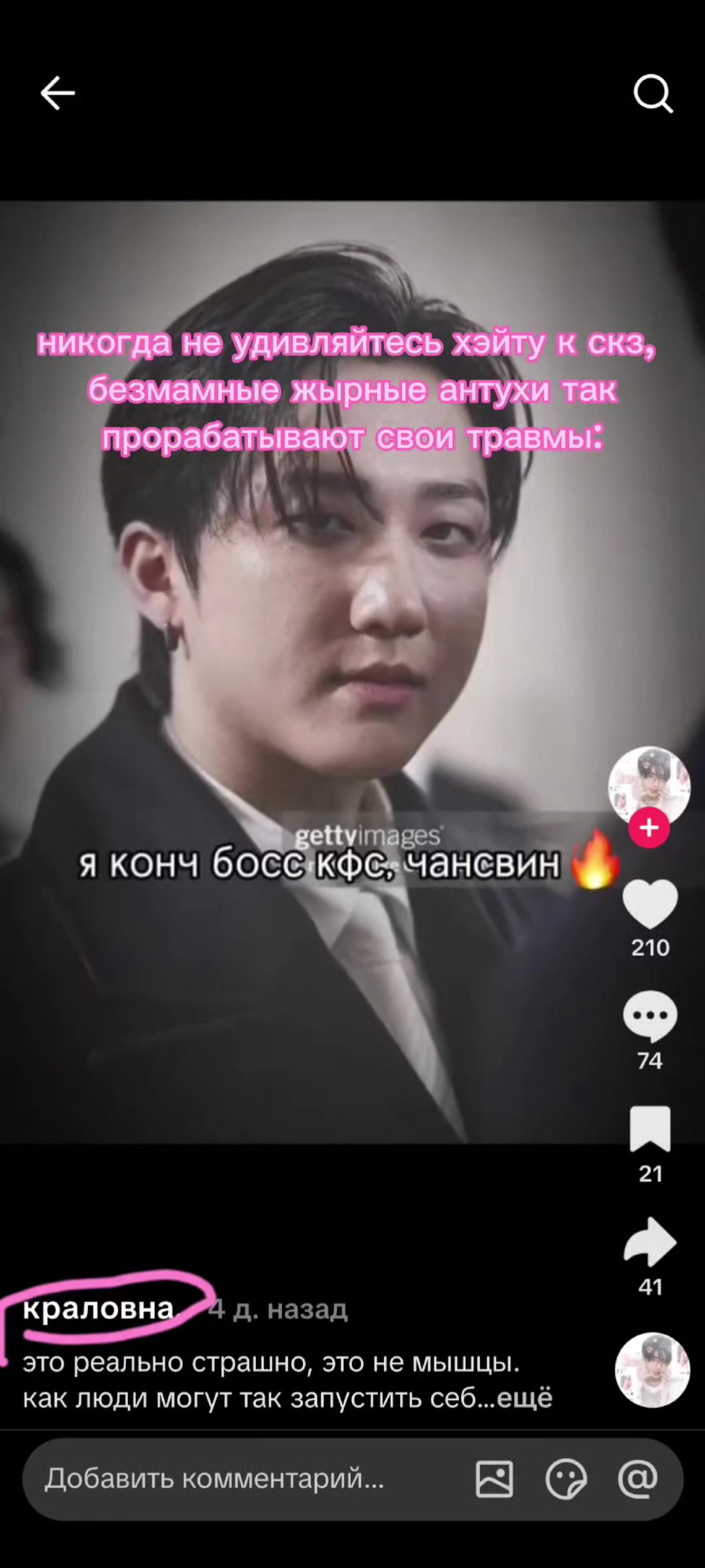 @осеменитель хана