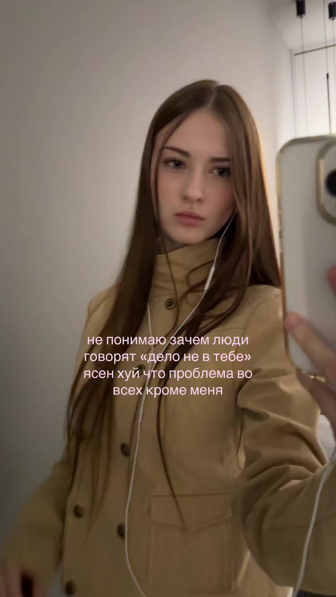 @ева миньон