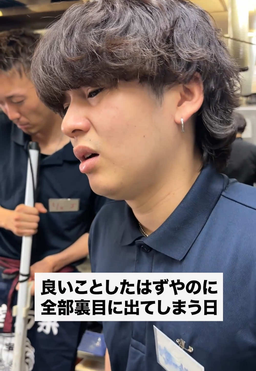 @バイトな日常【バイトあるある】