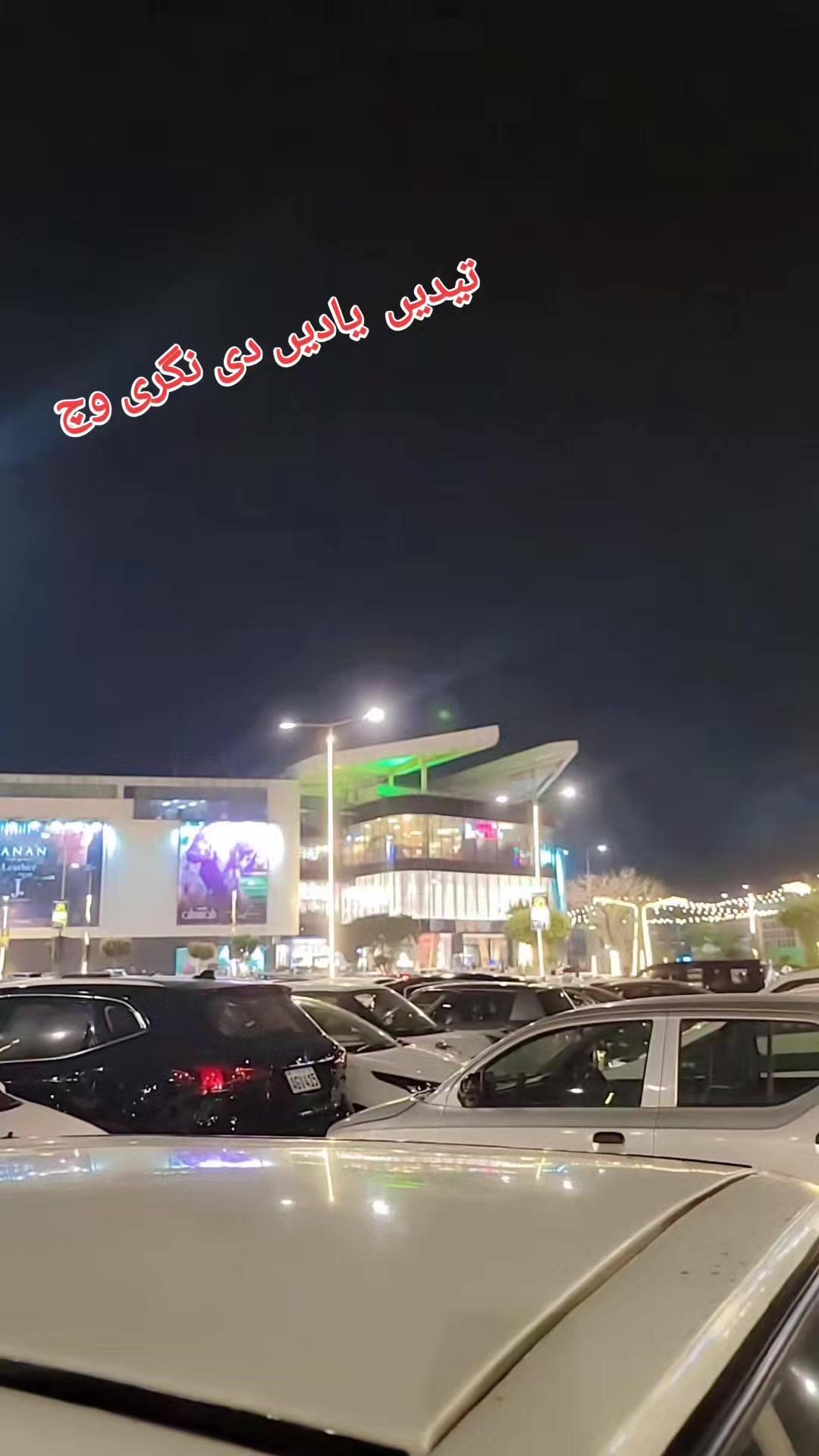 @,,🇵🇰 "Maلik MoحSiN،،"🇦🇪