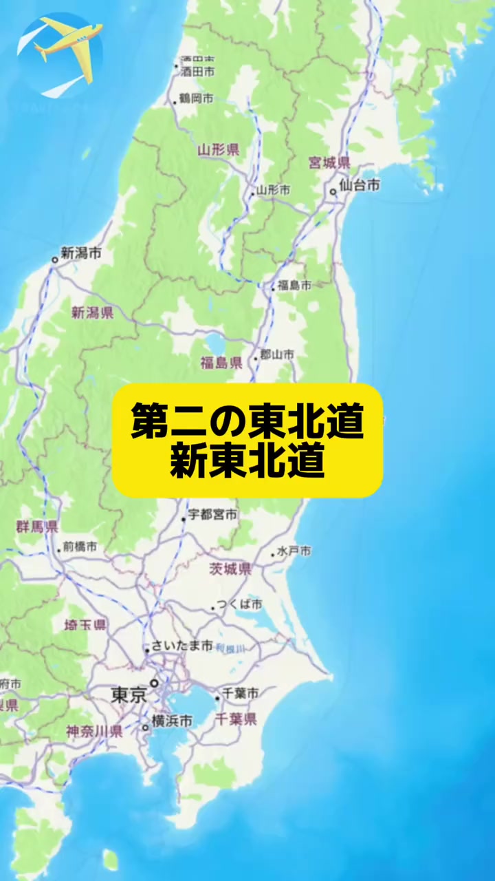 @夢に見る交通自治体 毎日投稿 tewotuna