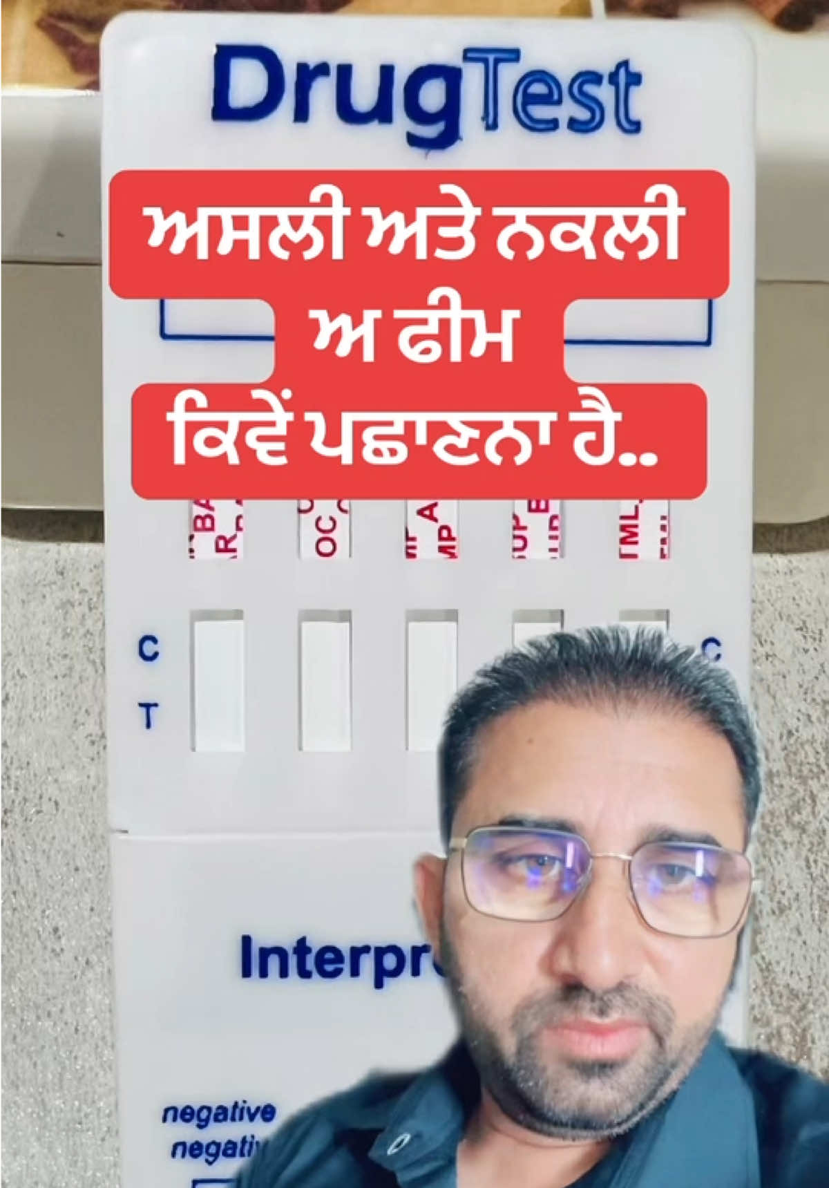 @DrMandeep Singh Thind