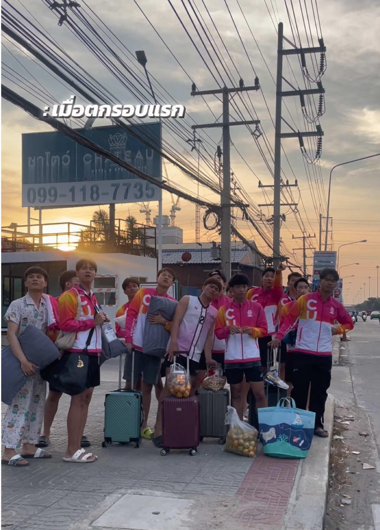 @ทัพนักกีฬาจุฬาฯ