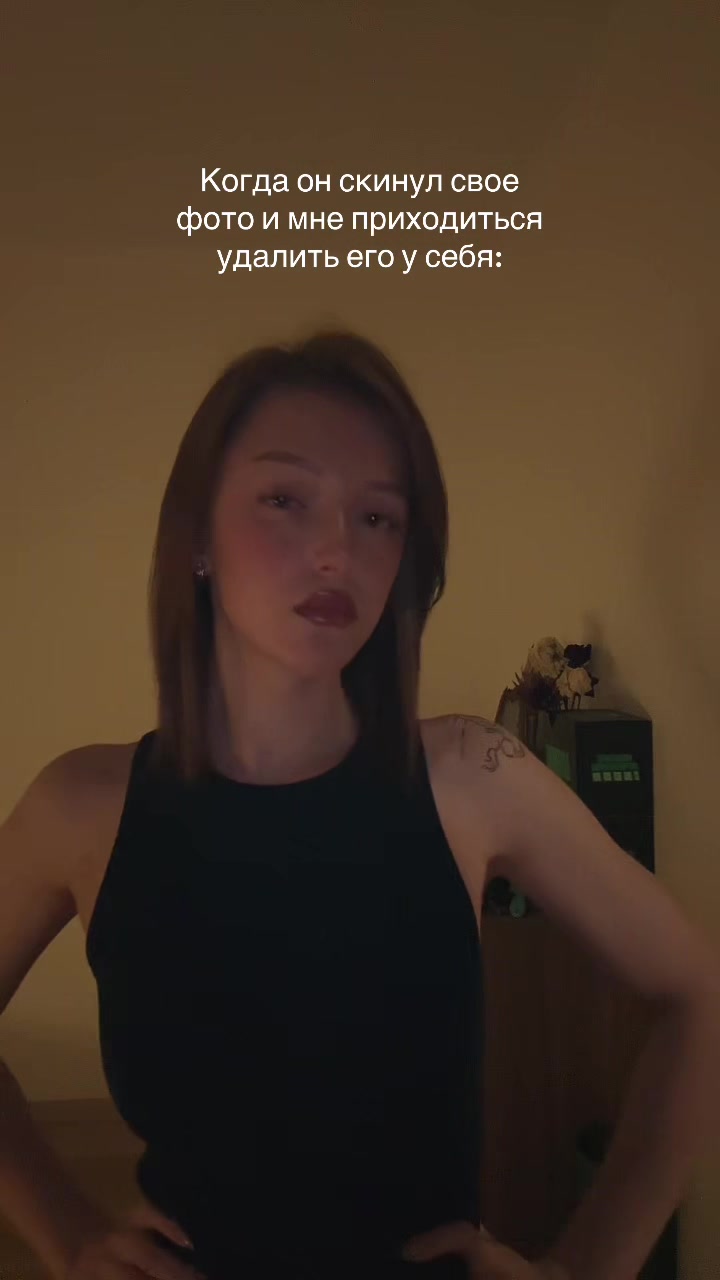 @Полянка