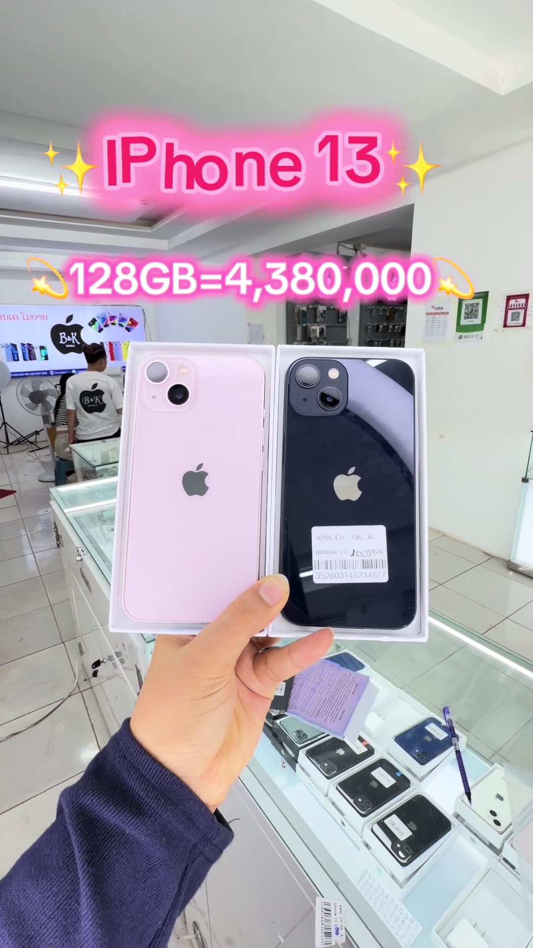 @B&K mobile(ຊ່ອງແທ້1.8M)