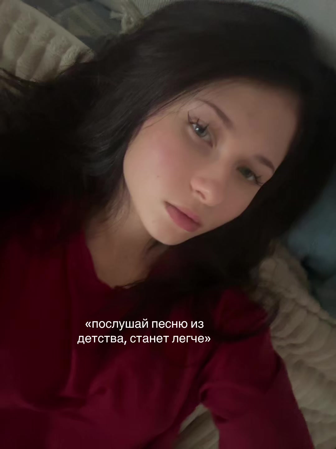 @аник