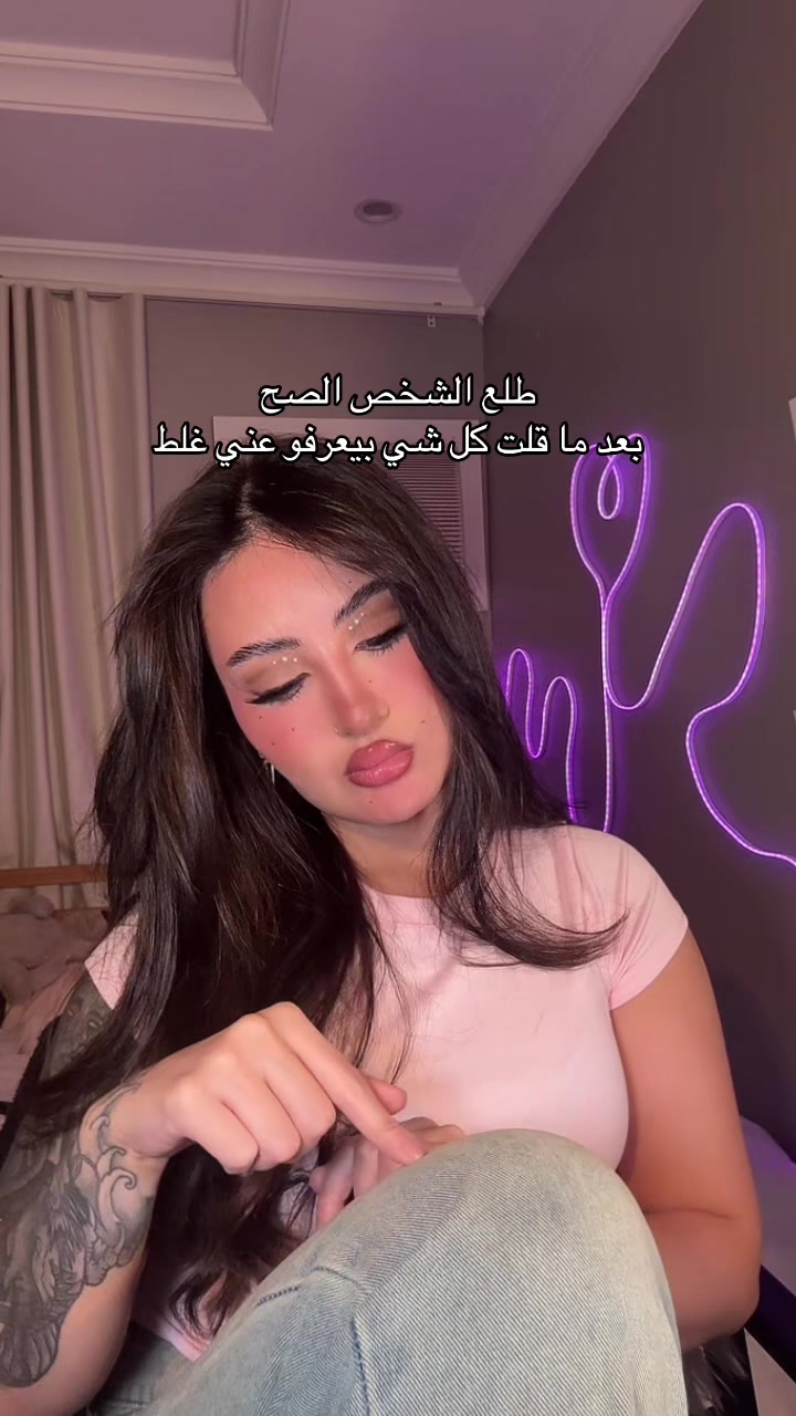 @رحمَة 𓄂