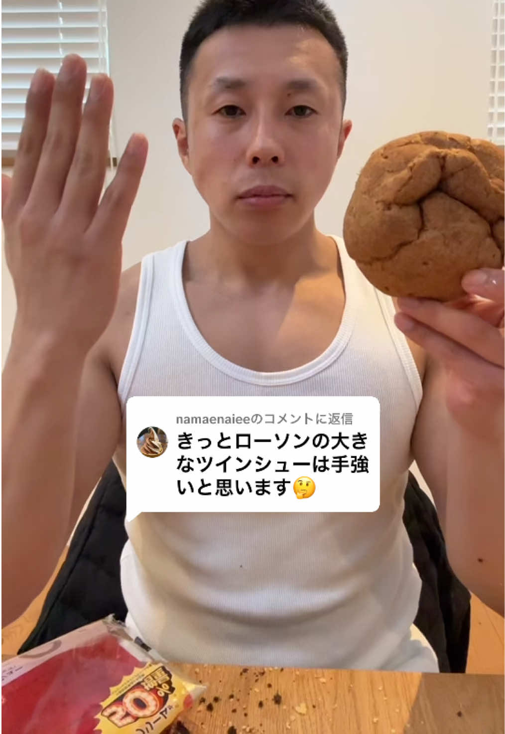 @パワー!(早食いマジシャン)