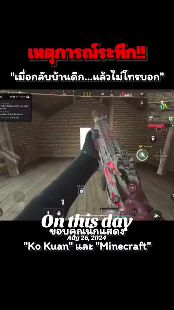@SNEAGAMER