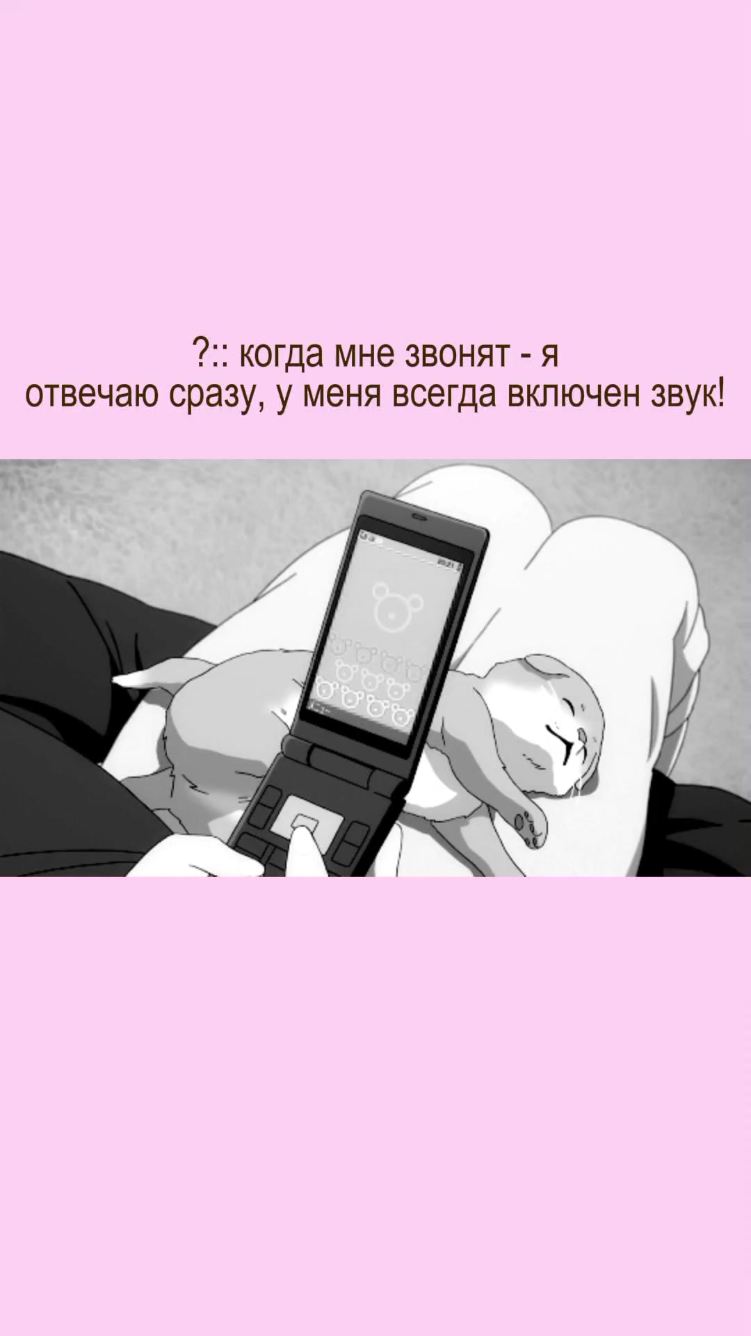 @яёи