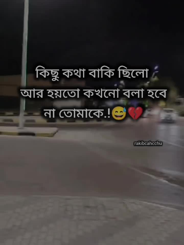 @❤️🩹!!রাকিব"চাচ্চু!!💙