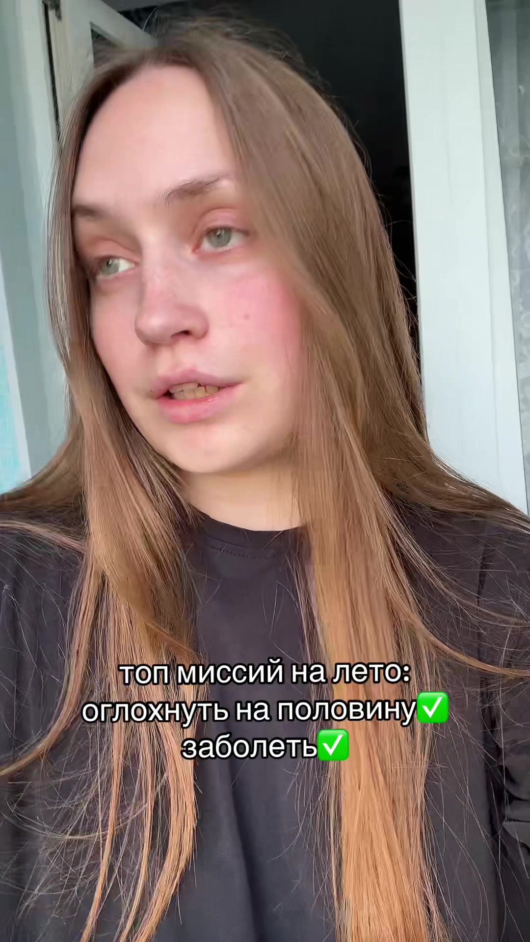 @Настя Техник
