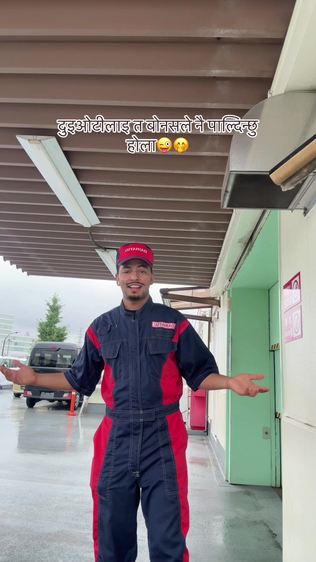 @レグミ カマル🎌🇯🇵