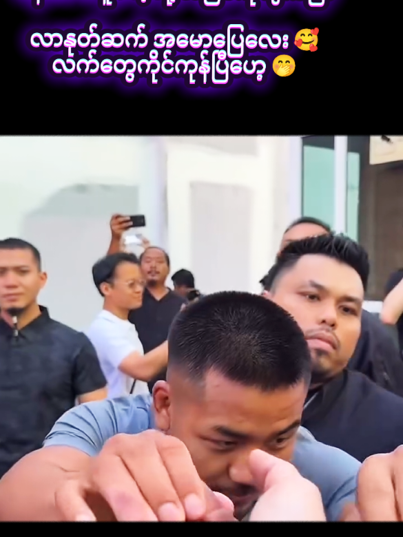 @Fearless JoshuaVan🇲🇲👊