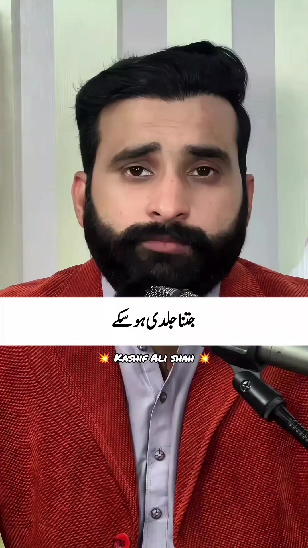 @Kashif Ali Shah Official