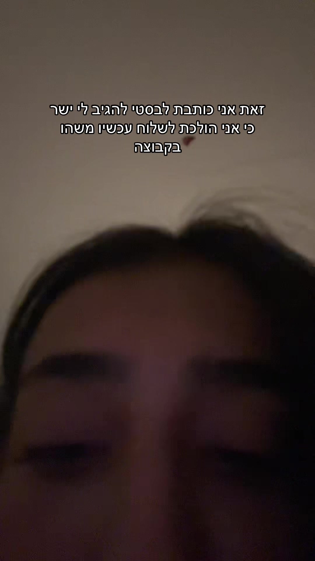 @#אמא_ובת😝💃🏻