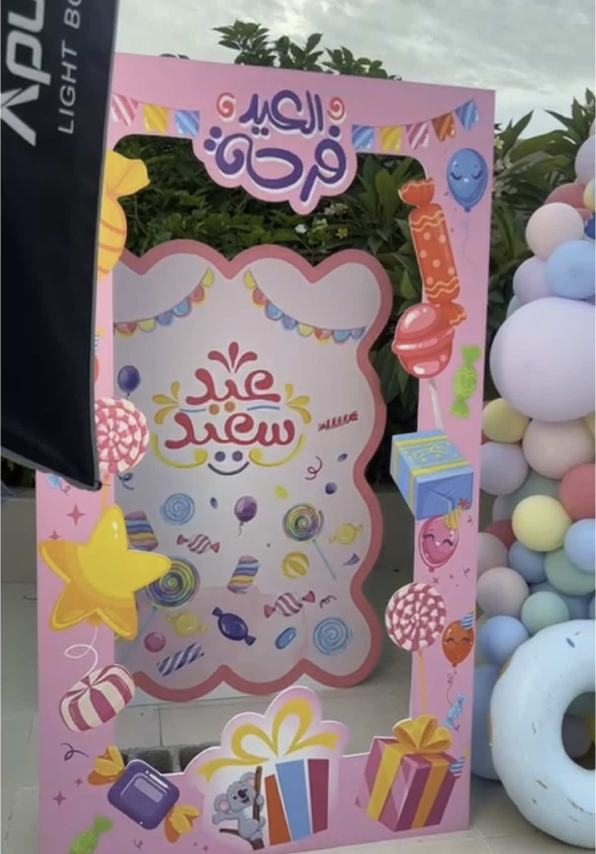 @Marwah eid