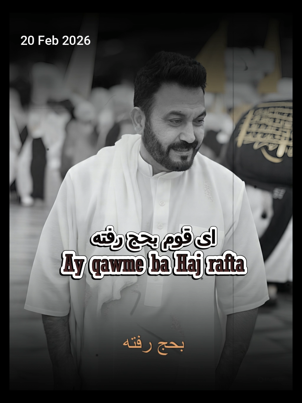 @Nemat Behiar | نعمت بهیار