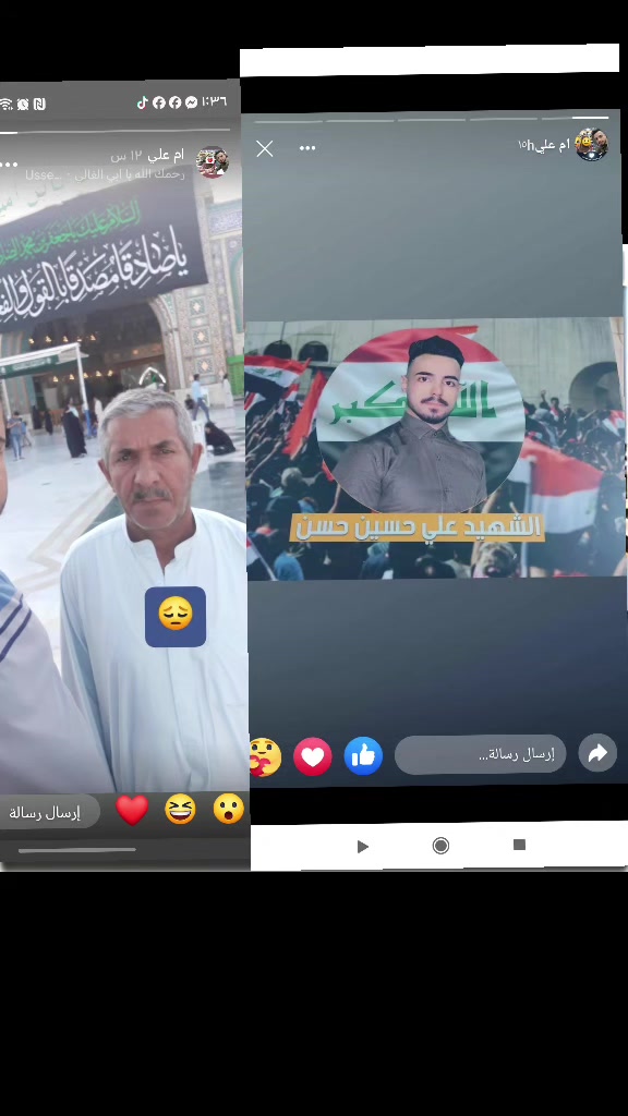@مسك الختام