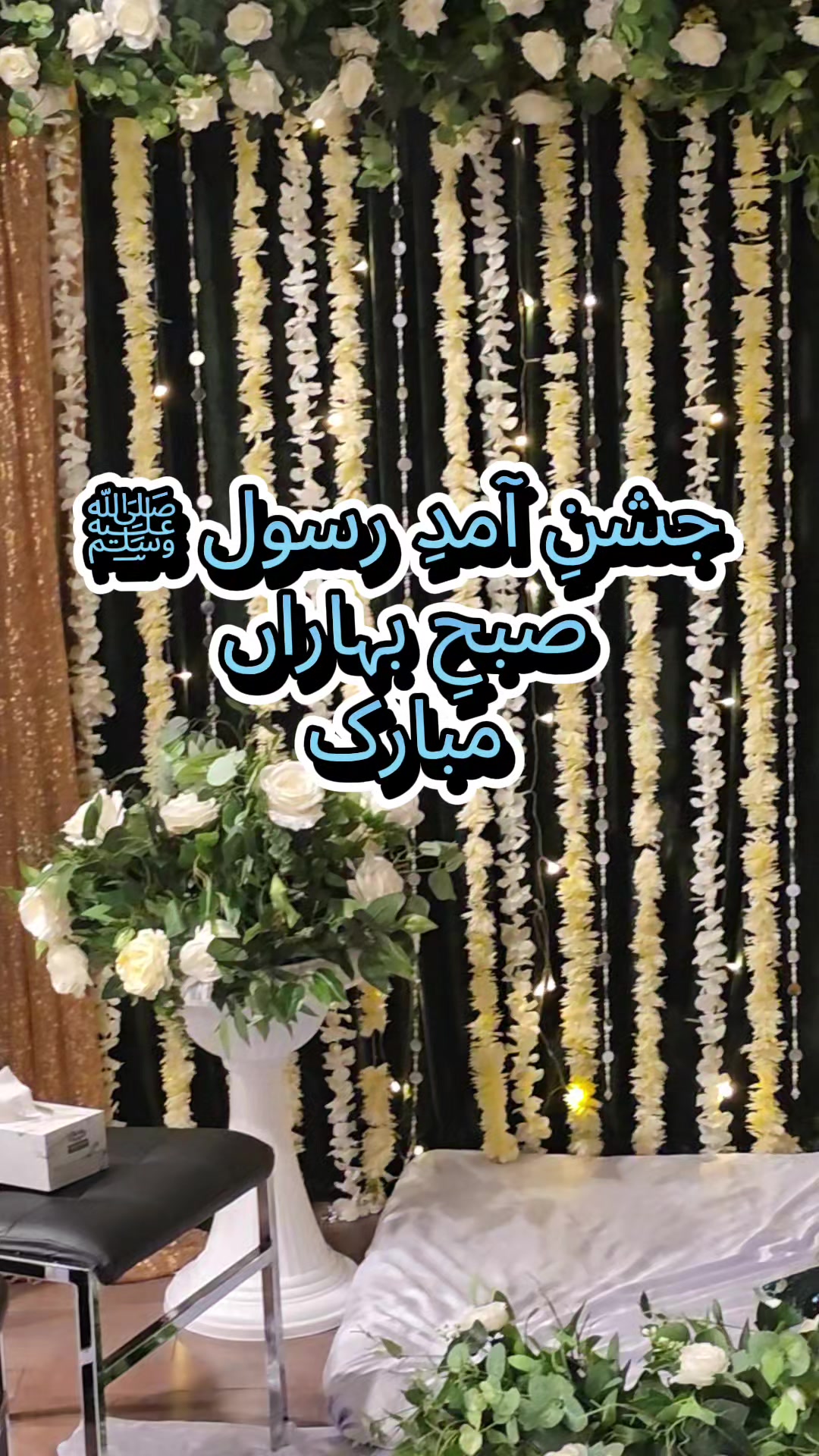 @kanwal waseem