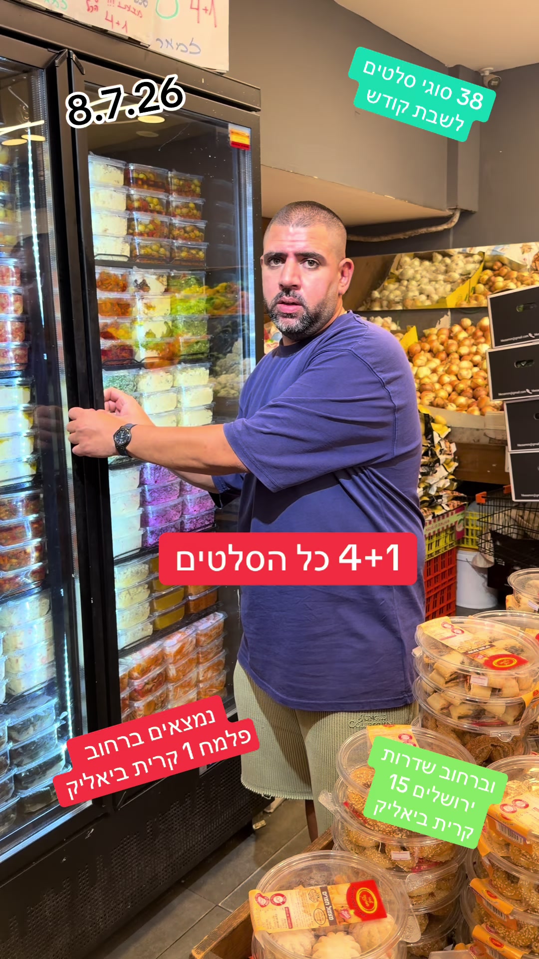 @פרי וירק צבר