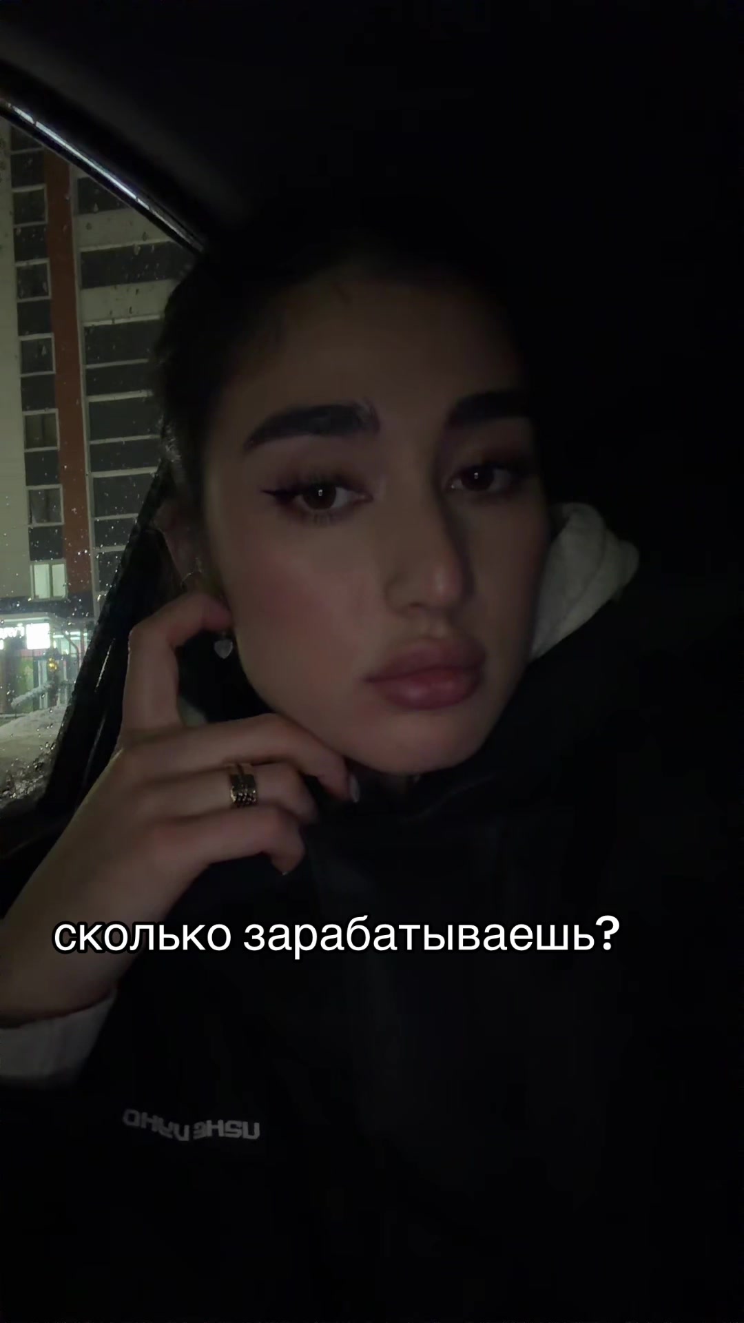 @Томирис