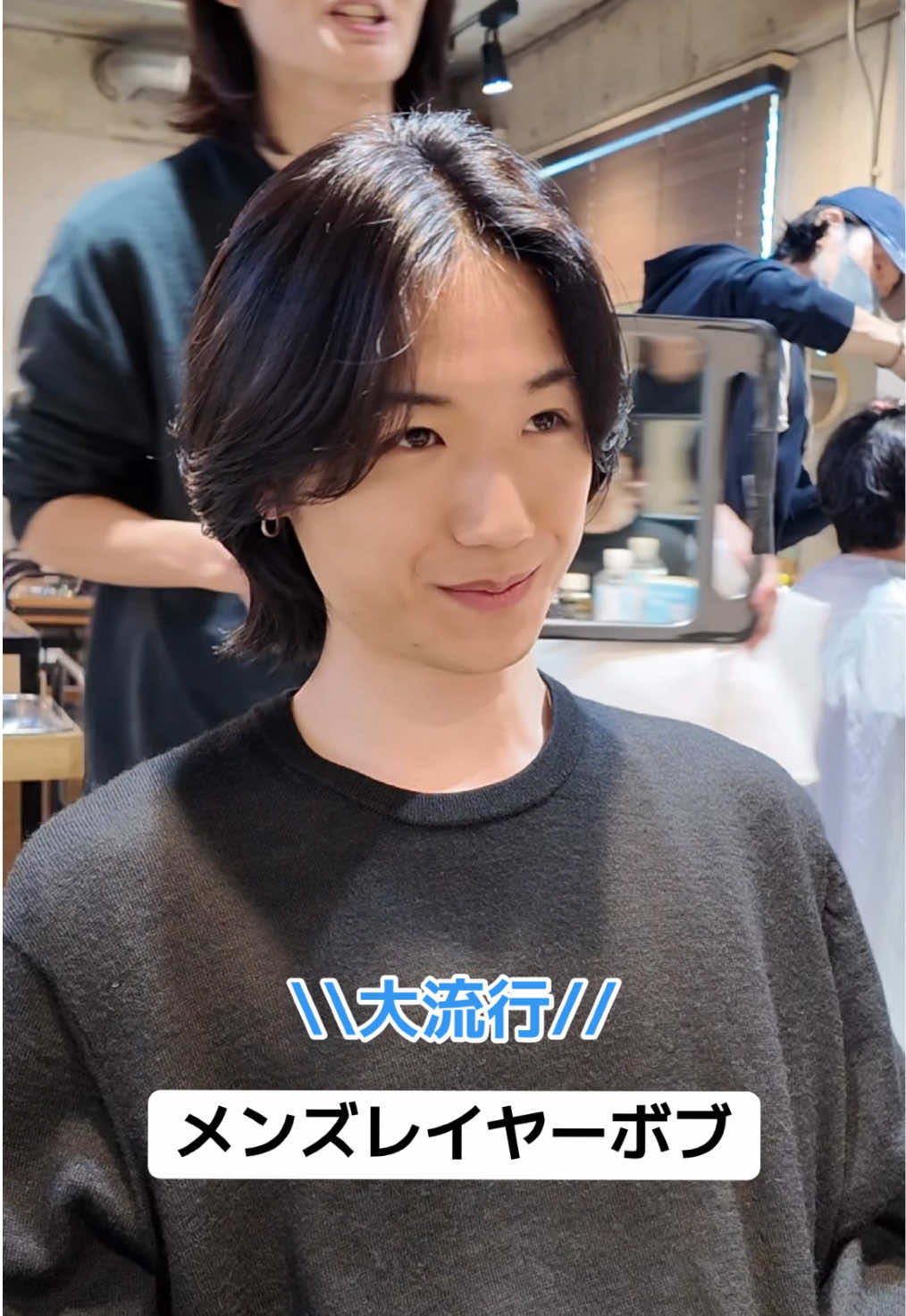 @柳田駿 メンズパーマ