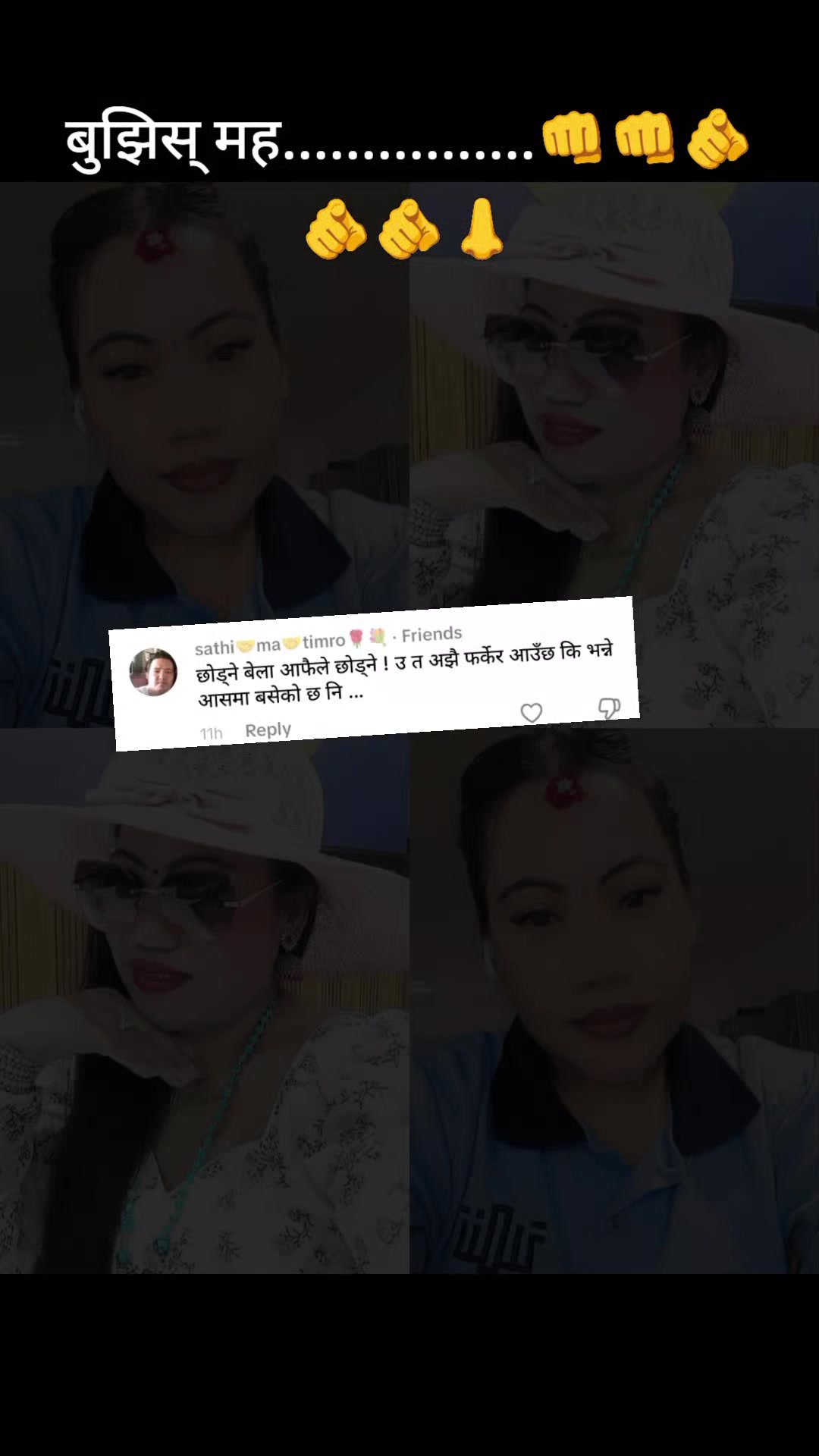 @❤ अनुष्मा भ्लोन ❤️