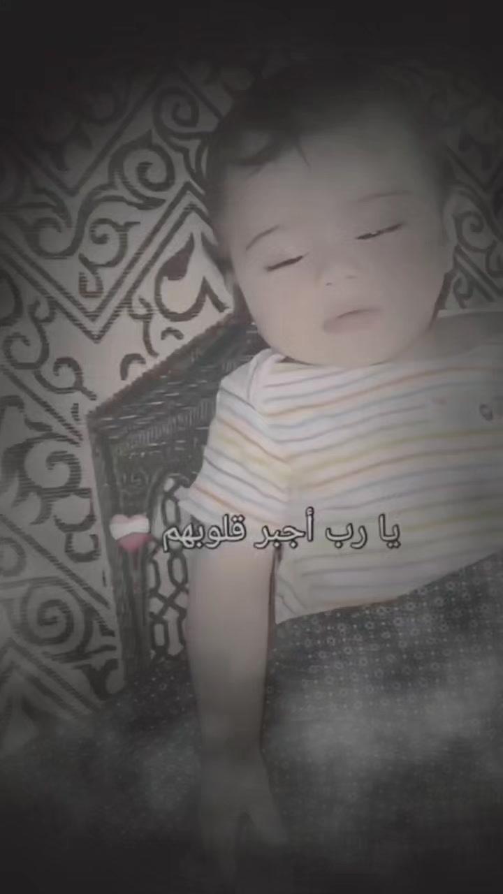 @اوشه المصري