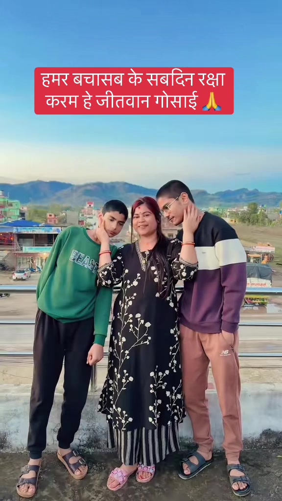 @Rima Jaiswal 🧿🧿