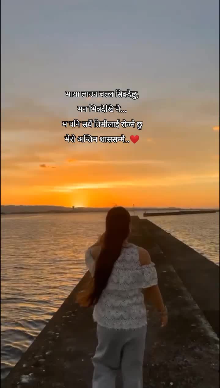 @Gurung Devika🦭