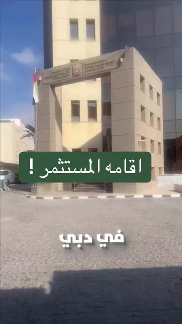 @✨️الوزير المالى✨️